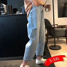 Рваные джинсы женские Свободные Студенческие новые девять брюки с высокой талией Тонкий прямой гаремный с широкими штанинами перевозка брюк