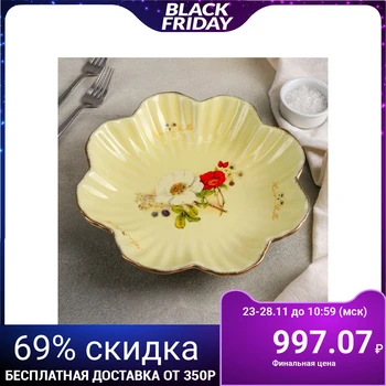 

Serving dish "Rose Bella", 25 × 3 cm