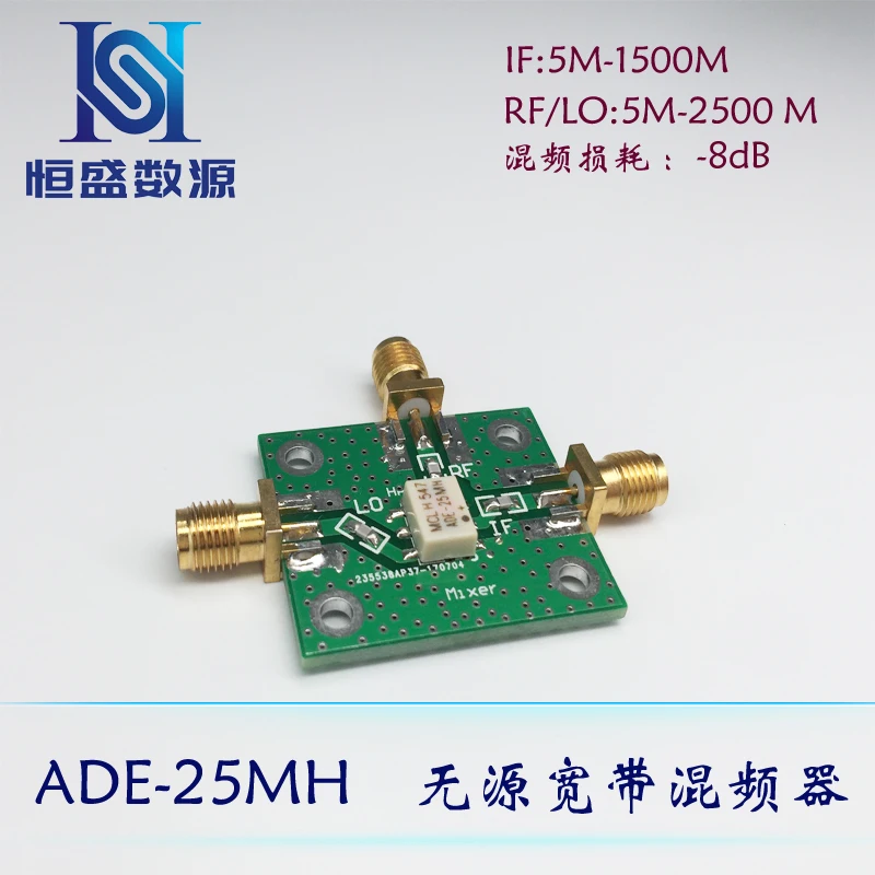 

Ade-25mh + Passive Broadband Mixer High Frequency Mixer 5m-2.5g Double Balanced Mixer Module