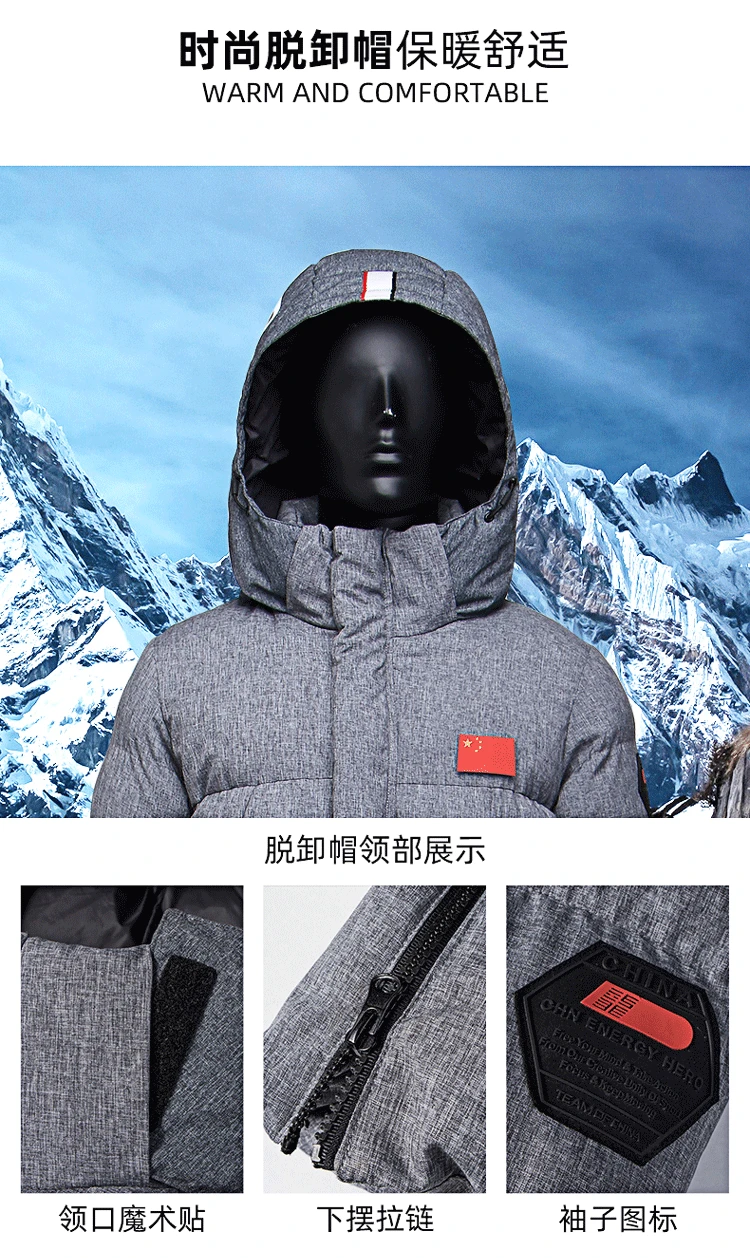 New Style Sports Overcoat Mid-length Chinese Team Sports Training Cotton-padded Clothes Thick Warm down Jacket Cotton-padded Clo