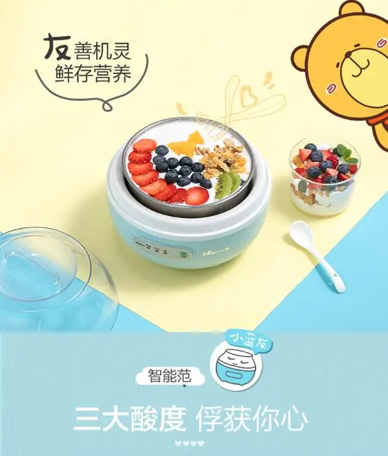 Домашняя йогуртная машина chinaBear Бытовая Автоматическая ферментация йогурта