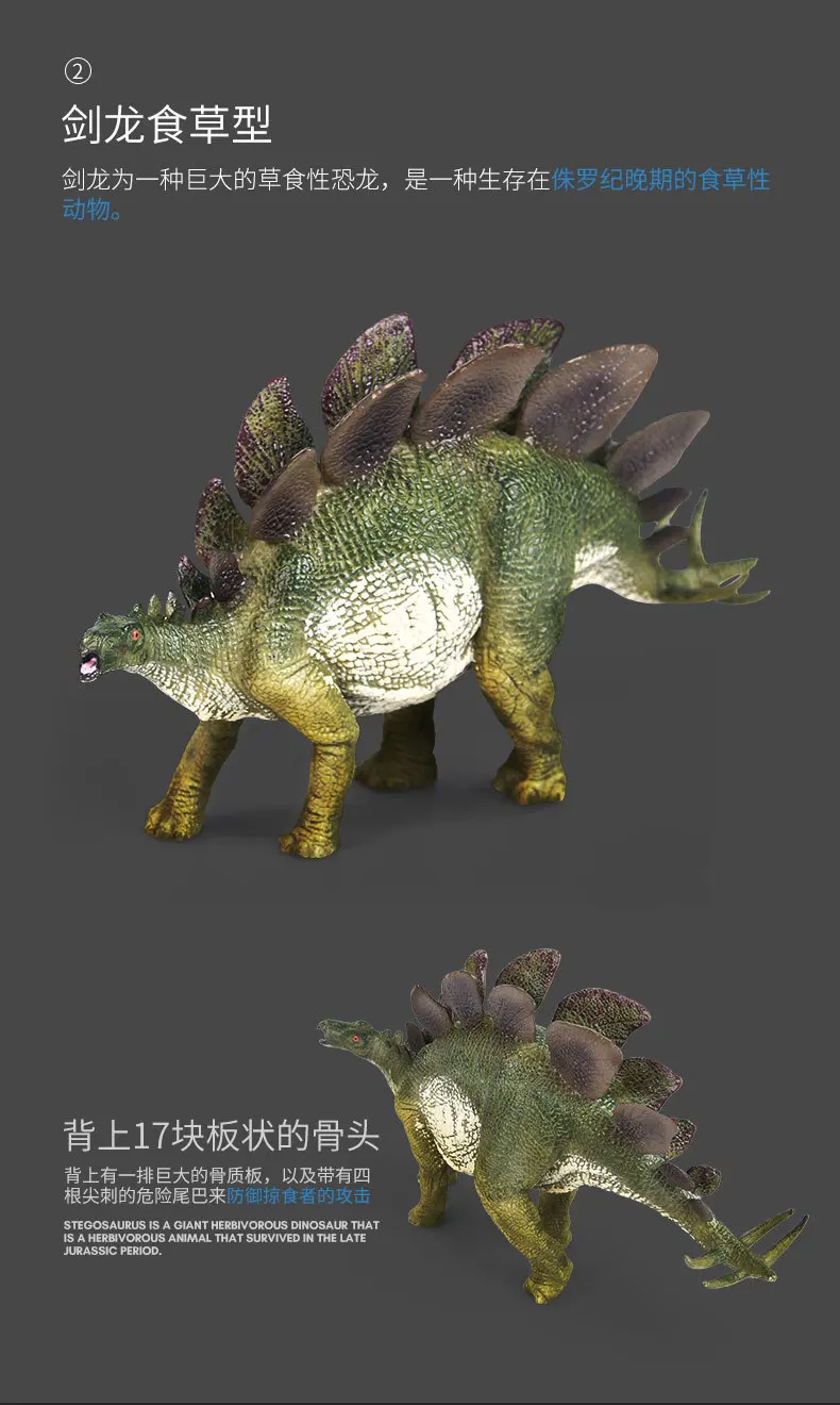 Модель мягких больших динозавров большого размера T-Rex животных, ультрабольшой набор трицератопов, пластиковая модель для мальчиков
