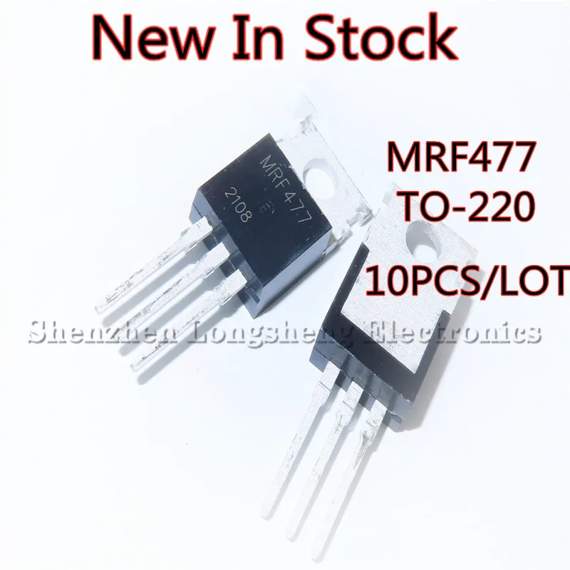 10 шт./лот Новый Транзистор мощности MRF477 TO-220 NPN в наличии | Электронные компоненты и