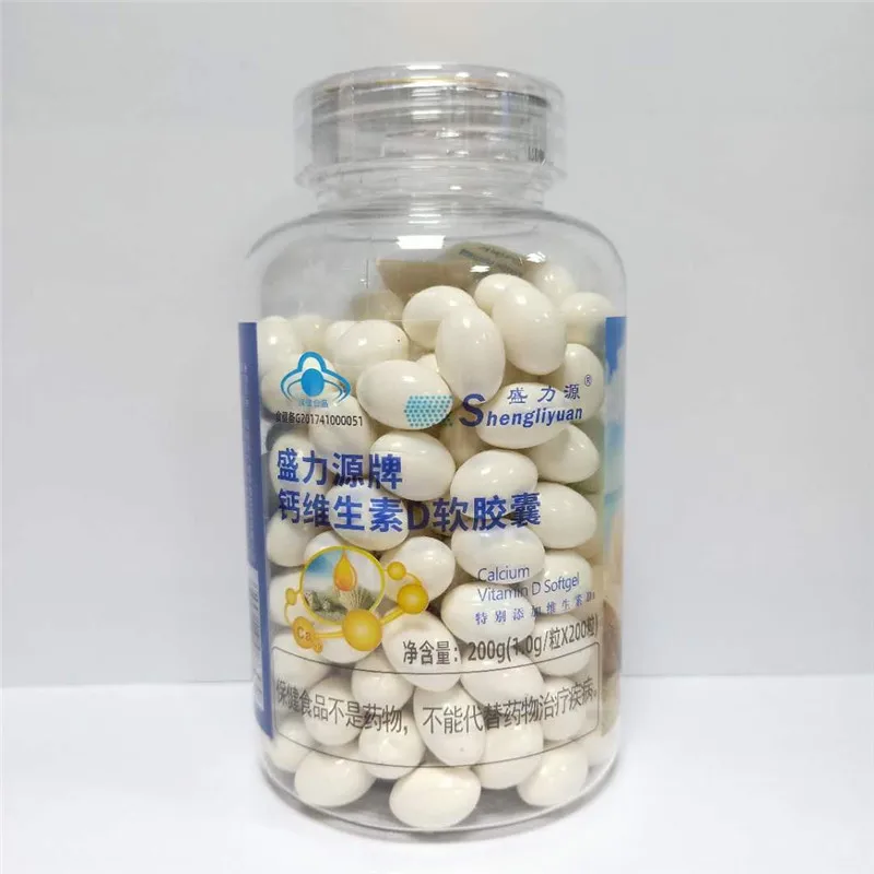 Shengliyuan Brand Calcium D мягкая капсула жидкий Кальций Плюс витамин D3 для пожилых детей 24