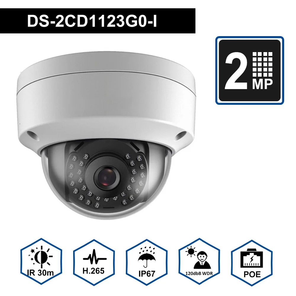 DS-2CD1123G0-I