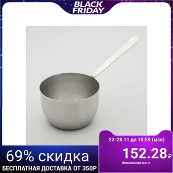 

Kokotnitsa 130 ml "Cook. Profi"