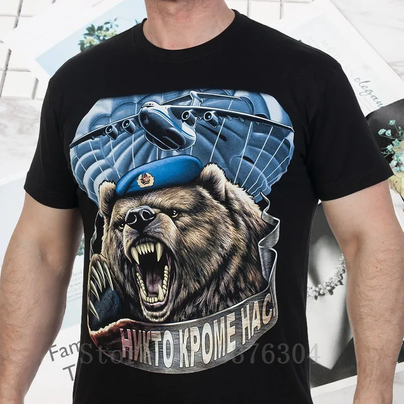 Men T-Shirt Russian Army Airborne Assault Brigade Nobody But Us T-Shirts Russia Letter Men's T-Shirts Clothing T Shirt For Men