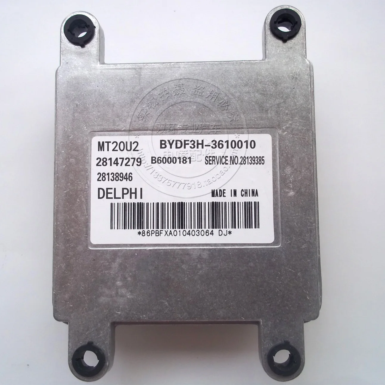 Машинный двигатель компьютерная плата ECU BYF3H-3610010 28147279