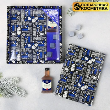 

Gift set "Unrealistically cool New Year!": Diary, soap-stones, soap-whiskey