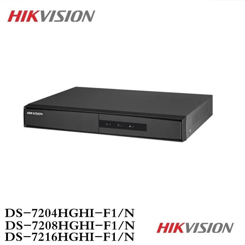 Комплекты видеонаблюдения Hikvision 1080P 8 каналов с HD камерой 2 МП 4 в 1 комнатные