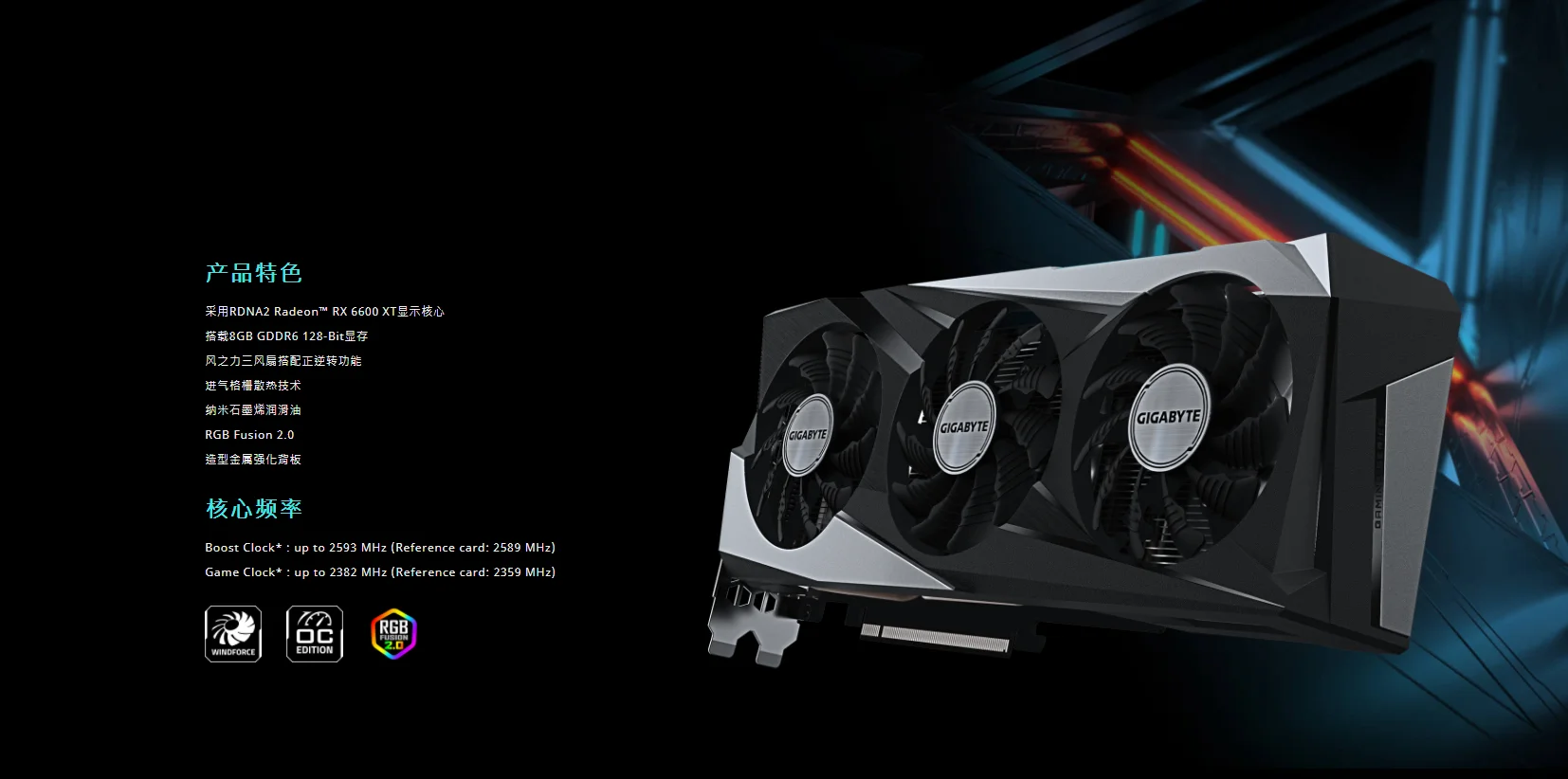 gpu pc NEW GIGABYTE Radeon RX 6600 XT GAMING OC 8G 16000 MHz RX6600 XT GDDR6 128-bit  7nm 6600XT display card for pc
