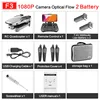 1080P 2 battery