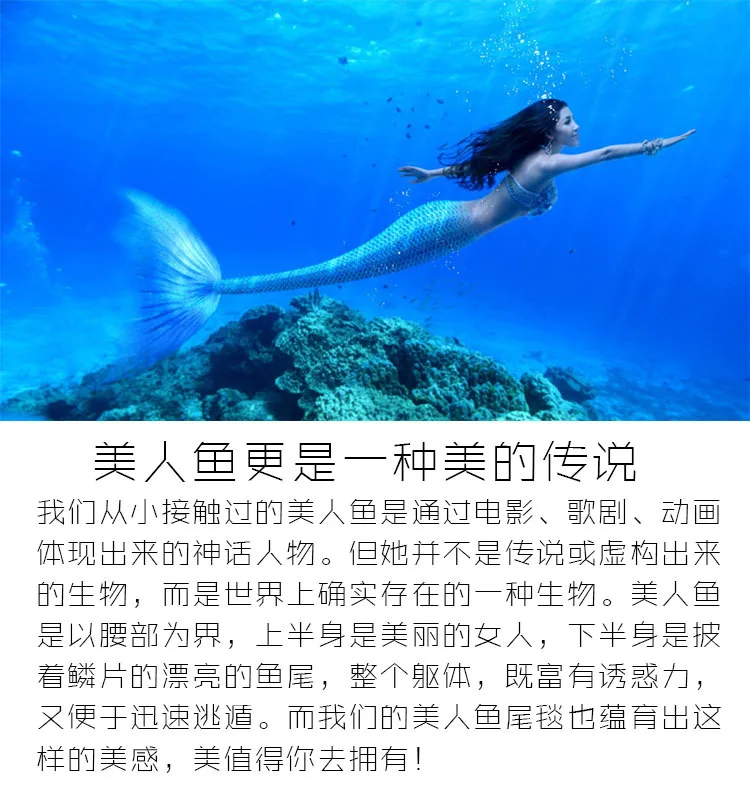 Jolin Deng Chao, стиль знаменитостей, хвост русалки, покрывало на диван, одеяло, толстое одеяло, Трикотажное Шерстяное Одеяло