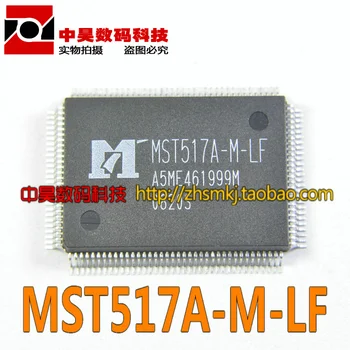 

MST517A-M-LF LCD driver IC