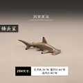 28.Hammerhead shark