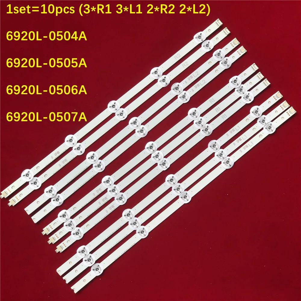 Светодиодный полосы для LG 47 &quotV14 выпущенными REV0.8 47LB450 47LB700B 47LB731 47LB730V 47LB679V 6920L-0504A