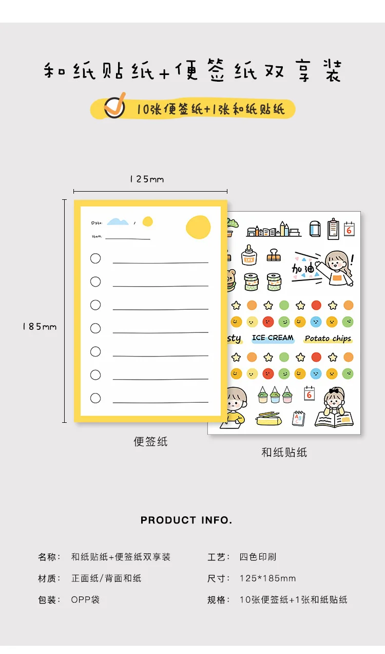 Простая жизнь студента оставить сообщение Memo pad наклейка для планировщика note бумажная наклейка Студенческая стационарная школьная офисная поставка IME0265