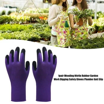 

1pair Anti Slip Plumber Garden Work Pruning Safety Gloves Protection Digging Construction Wear Resistant Nitrile Rubber Weeding