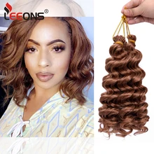 

Freetress Synthetic Water Wave 9Inch Ocean Weave Bundles Crochet Hair Mambo Twist Braiding Hair Hair Extensions For Women