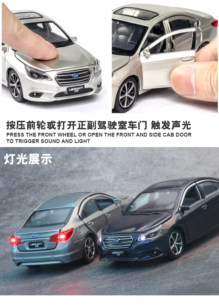 1:32 Subaru Legacy открывающая дверь со звуком и светильник детская Игрушечная модель автомобиля из сплава для детей подарки горячая распродажа