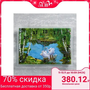 

Wall Clock rectangular "swans", 25x35 cm