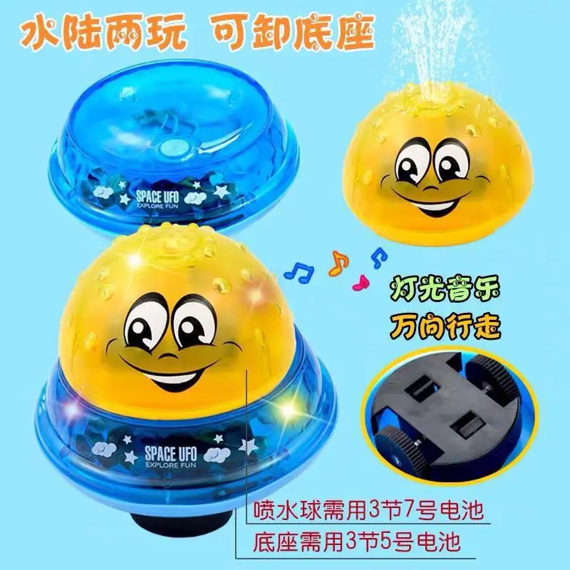 Douyin Hot Selling Children Electric Sensing Fountain Light Music Fountain Bathroom Play with Water Bath Toy