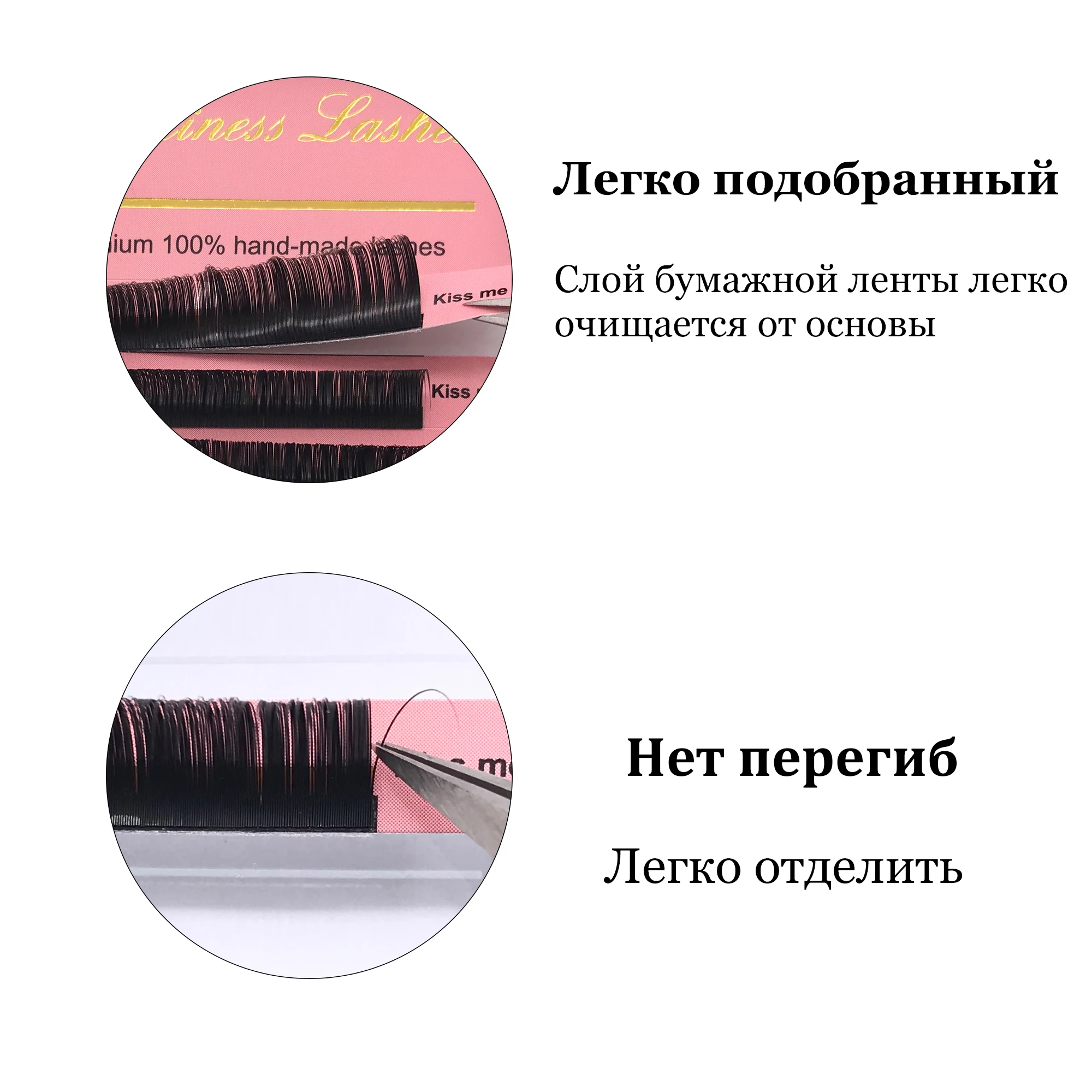 Индивидуальное натуральное классическое наращивание ресниц предназначенное