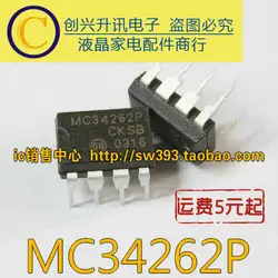 MC34262P DIP-8 в наличии