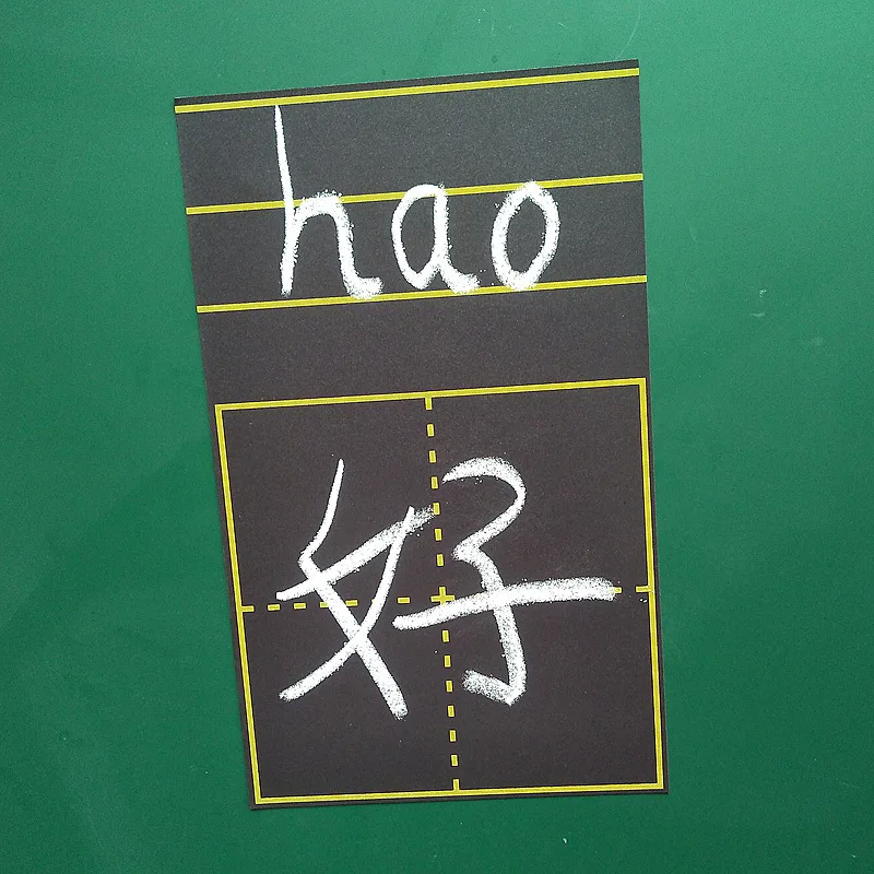 

Calligraphy Four-wire Swastika Grid Good Helper Magnetic Children-Adsorption on the Drawing Board Chalk Writing