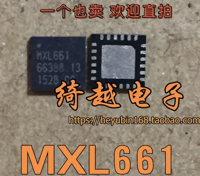 5 шт./лот MXL661