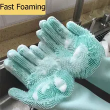1 пара перчаток кухонные силиконовые перчатки для чистки Волшебные силиконовые перчатки для мытья посуды Бытовая щетка резиновый инструмент для чистки кухни