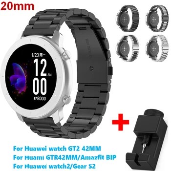 

20mm Stainless Steel watch band For Huawei watch GT2 Strap For Xiaomi Huami Amazfit BIP/GTR Wrist for Samsung Gear S2 Bracelet