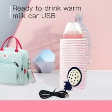 Подогреватель для детских бутылочек, крышка от бутылки термостатический емкость для воды с теплоизоляцией крышка зарядных порта USB для автомобиля теплый бутылка Защитная крышка