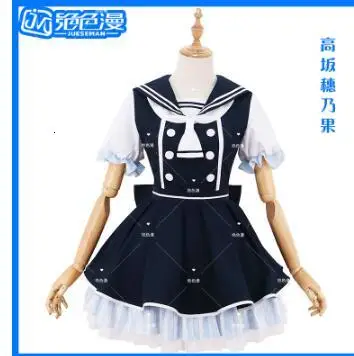 Love live Lovelive Umi Kotori Nico Rin Eli пиратский косплей костюм матроса платье| |