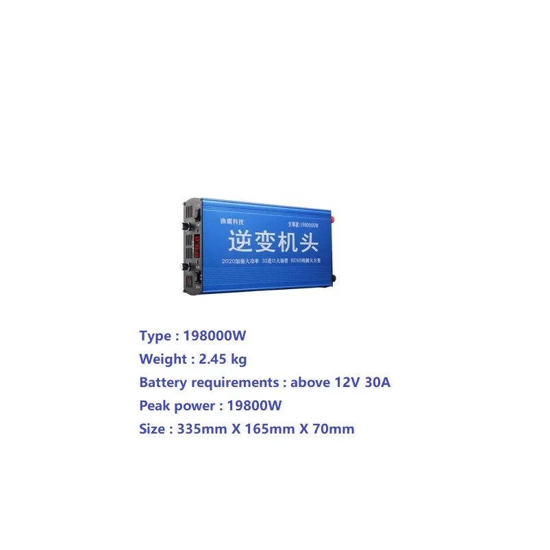 32 big tube Inverter 12V Multifunctional Head High Power Electronic Boost Converter New Type | Обустройство дома