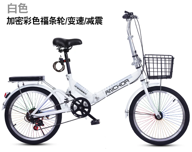 Folding bicycle 20 inch bike adult student variable speed shock absorber bicycle children adolescent men and women cart