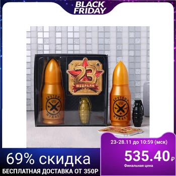 

Set "February 23", shower gel 200 ml., pen, Notepad 4699319