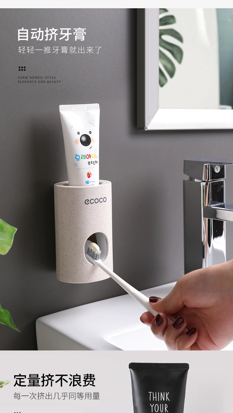Ecoco автоматическая Зубная паста комплект рабочих приспособлений соковыжималка настенная зубная щетка стойка пресс тип одиночный