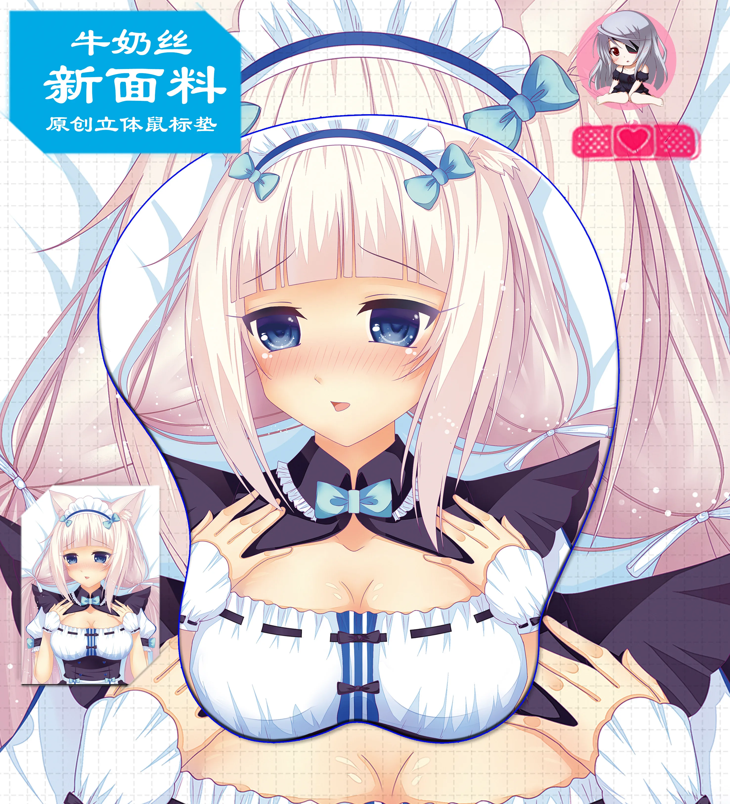 NEKOPARA ванильный аниме 3D игровые коврики для мыши с силиконовым гелем подставка