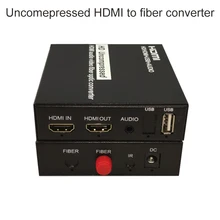 HDMI أكثر من الألياف محول موسع دعم 1080P غير مضغوط HDMI الصوت والفيديو ضياع لا تأخير تمديد 20 كجم