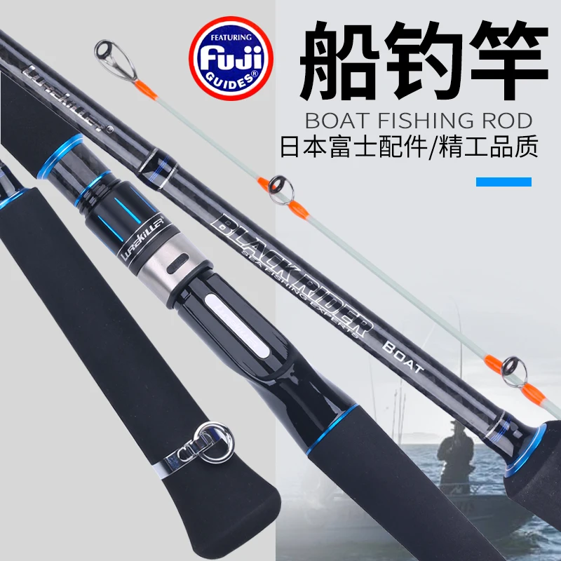 Lurekiller Japan Fuji Solid Glow Carbon Tip Boat Rod Ocean 2.1m/2.4m Spinning/Casting | Спорт и развлечения