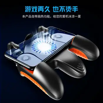 

The new JS-26 pulse invincible eating chicken artifact handle stimulation battlefield mobile game auxiliary heat dissipation