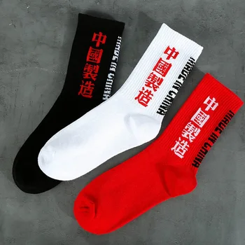 

Printing Letter Black White Red Men Business Cotton Socks Male Funny Fashion Harajuku Hip Hop Street Skate Socks Autumn Winter