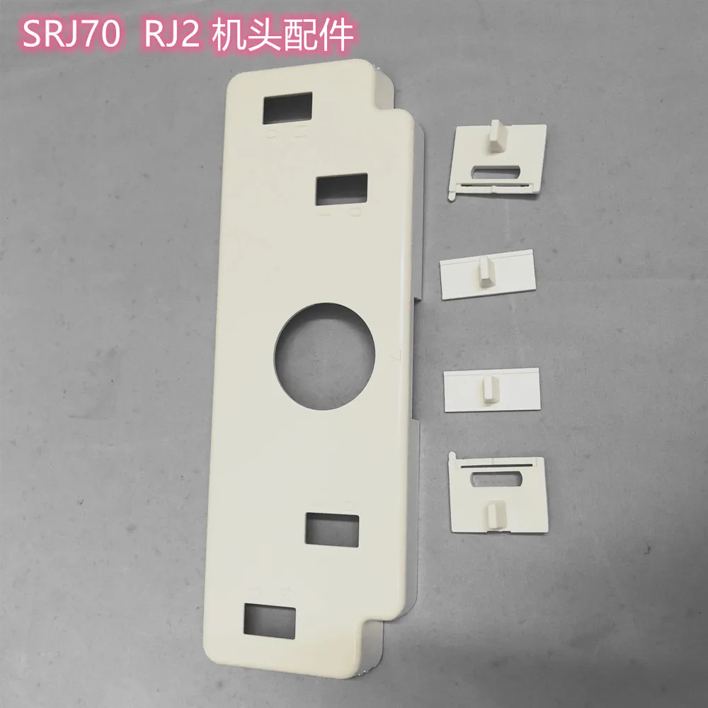 

1pair Plastic Machine COVER Case Spare Part for Silver Reed Knitting Machine SRJ70 RJ2