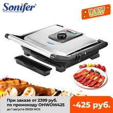 Электрический гриль BBQ 2000W Гриль для барбекю, вафельница бытовая кухонная техника, гриль для барбекю, электрическая плита, бездымный гриль, сковорода для мяса, контактный гриль,  Sonifer Электрический гриль BBQ 2000W Гриль для барбекю, вафельница бытовая кухонная техника, гриль для барбекю, электрическая плита, бездымный гриль, сковорода для мяса, контактный гриль,  Sonifer