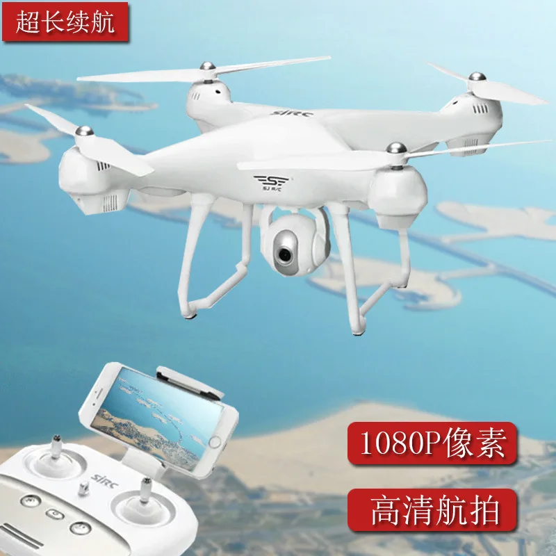 

8808 Unmanned Aerial Vehicle High-definition Aerial Photography Long Life Helicopter GPS Remote Control Follow Runaway Return Qu