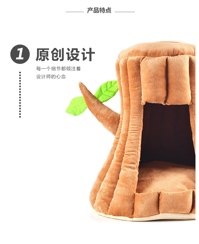 New Creative Tree-shaped Cat Bed with Cushion Soft and Warm Puppy Cave Removable Comfortable Velvet Cats Deep Sleep House Winter