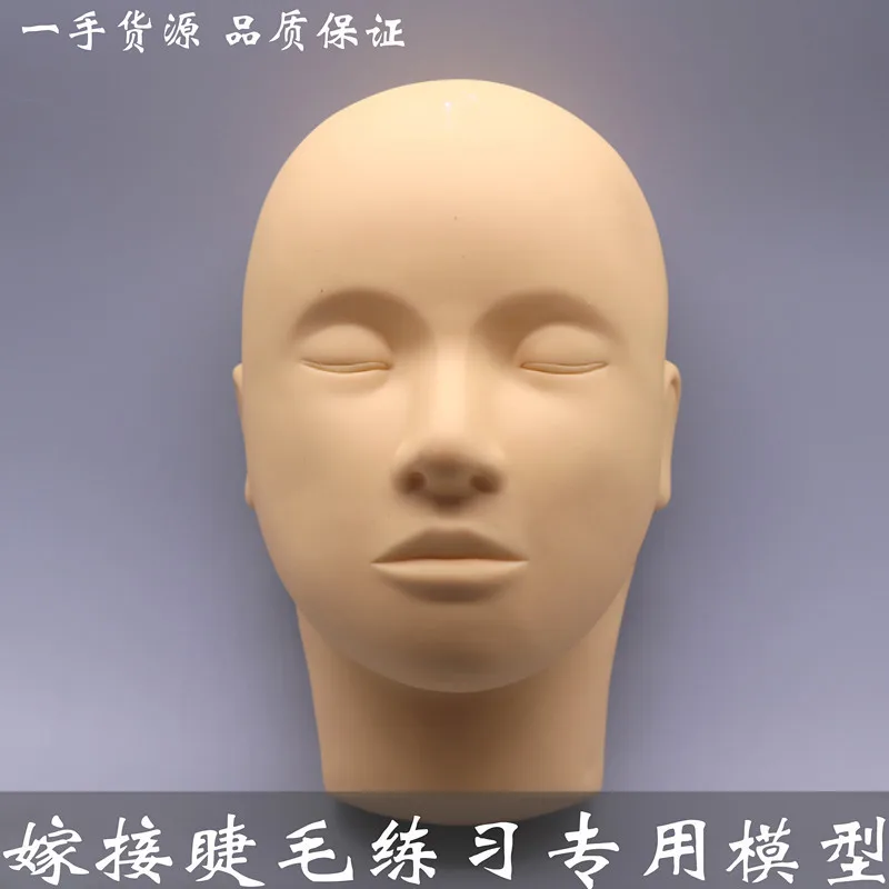

Graft Eyelashes Head Model Beauty Appliances Dummy Head Kind Eyelash Practice Model Eye-closed Novice Applicable