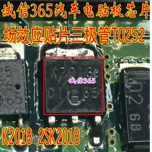 5 шт./лот K2018 2SK2018