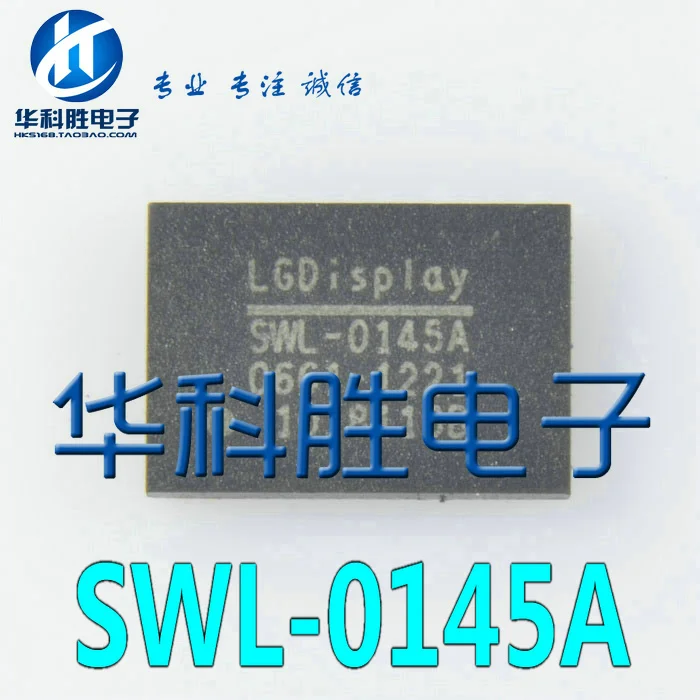 1 шт./SWL-0145A QFN